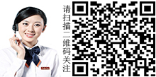 鐵通 聯系方式